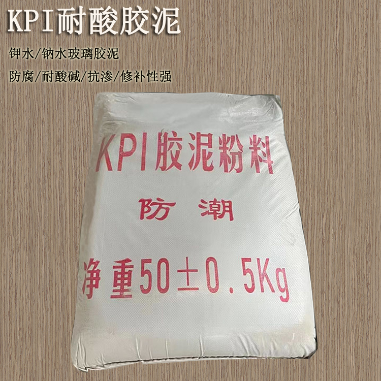 冬季來臨，化工防腐耐酸膠泥施工對(duì)溫度的要求 J