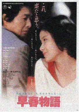 理论电影