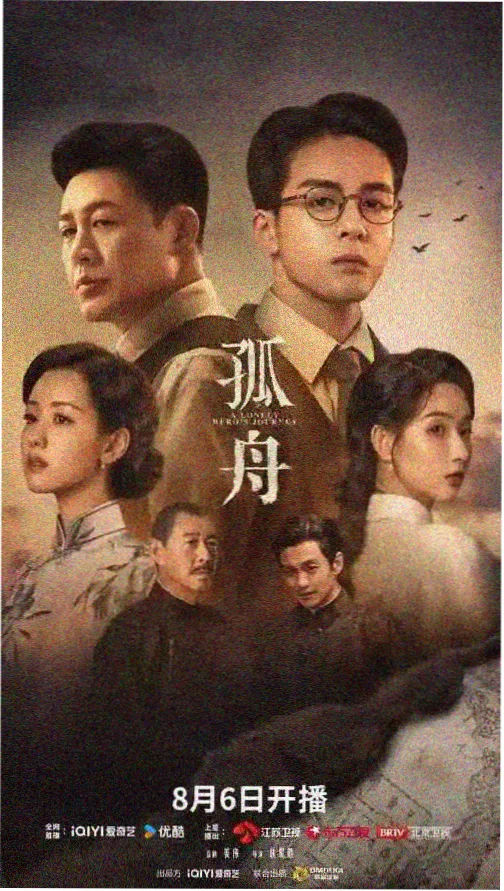 理论剧集